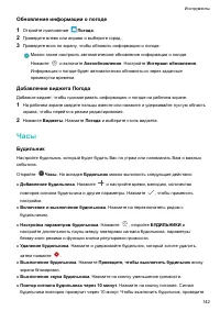 Страница 148