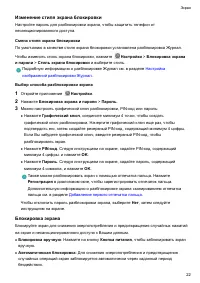 Страница 28