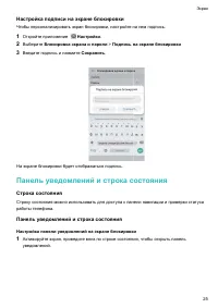 Страница 31