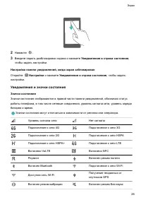 Страница 32
