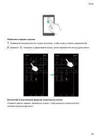 Страница 35