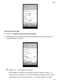 Страница 38