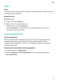 Страница 39