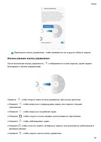 Страница 40