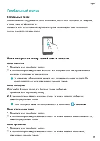 Страница 41