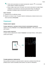 Страница 42
