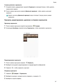 Страница 43