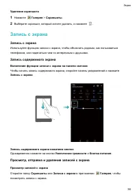 Страница 44