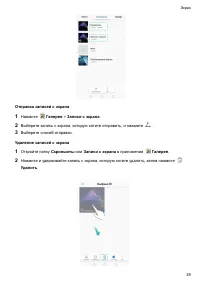 Страница 45