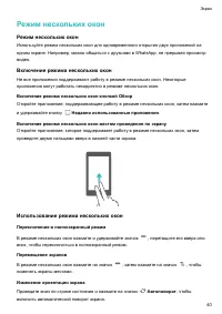 Страница 46