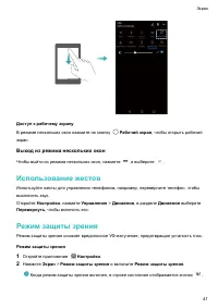 Страница 47