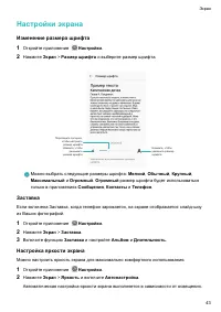 Страница 49