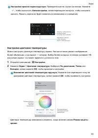 Страница 50