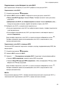 Страница 55