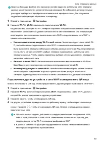 Страница 56