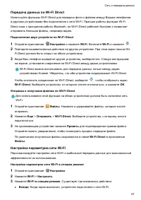 Страница 57