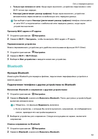 Страница 58