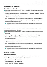 Страница 59