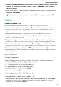 Страница 62