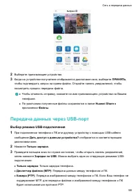 Страница 64