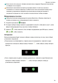 Страница 81