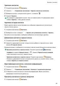 Страница 95