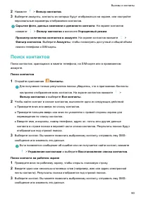 Страница 96