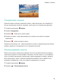 Страница 100