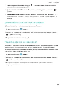 Страница 106