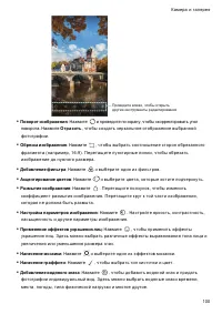 Страница 107