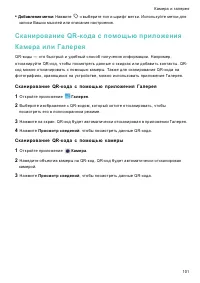 Страница 108