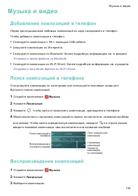 Страница 109