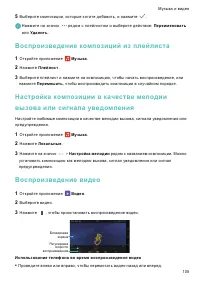 Страница 112