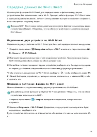 Страница 120