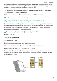 Страница 122