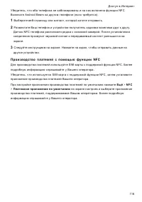 Страница 123