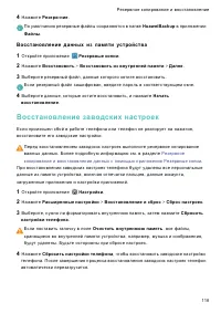 Страница 125