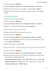 Страница 128