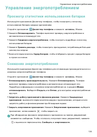 Страница 131
