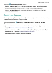 Страница 135