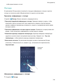 Страница 141