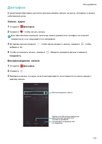 Страница 144