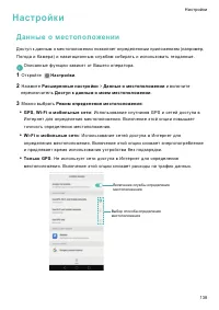 Страница 145