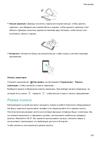 Страница 149