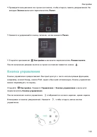 Страница 150