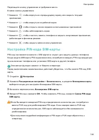 Страница 151