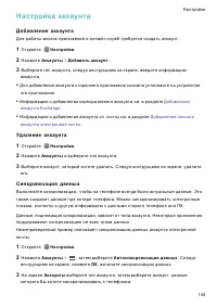 Страница 152