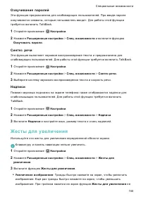 Страница 157
