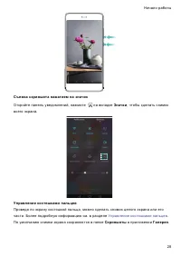 Страница 35