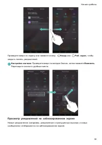 Страница 37
